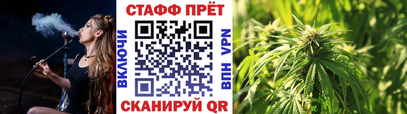 Купить Бошки Шишки Псилоцибиновые грибы COCAIN А ПВП ГАШИШ Меф Саратов
