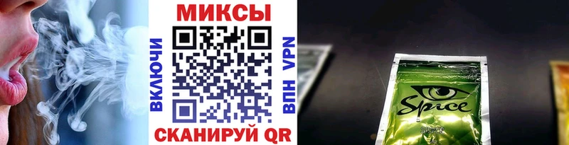 Бутират буратино  Купить где  Саратов 
