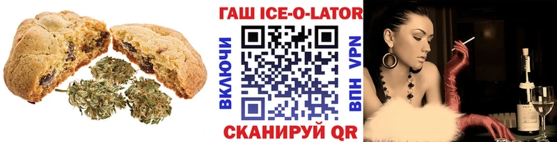 Купить где  Саратов  Еда ТГК марихуана 