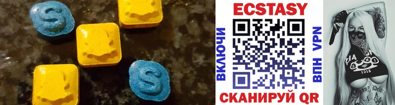 Ecstasy VHQ  Купить  Саратов 