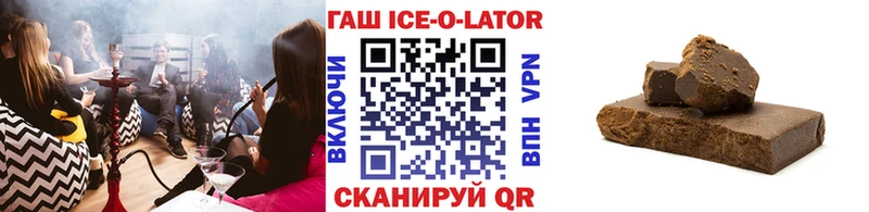 Гашиш индика сатива  Купить где  Саратов 