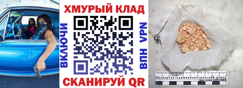 Купить закладки  Саратов  Героин герыч 