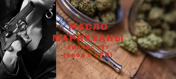 мяу мяу кристалл Переславль-Залесский
