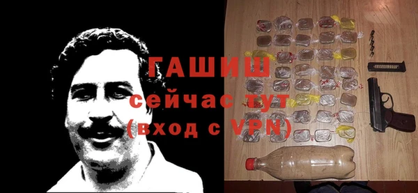 героин Пестово