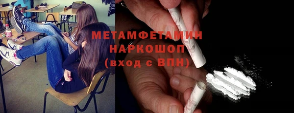 мяу мяу кристалл Переславль-Залесский