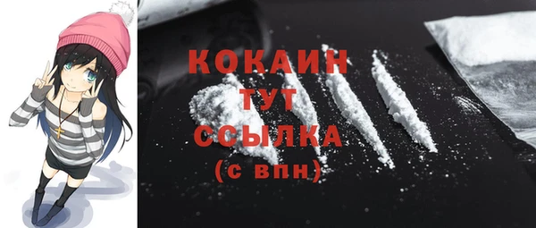 бошки Осташков
