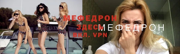 гидропоника Осинники