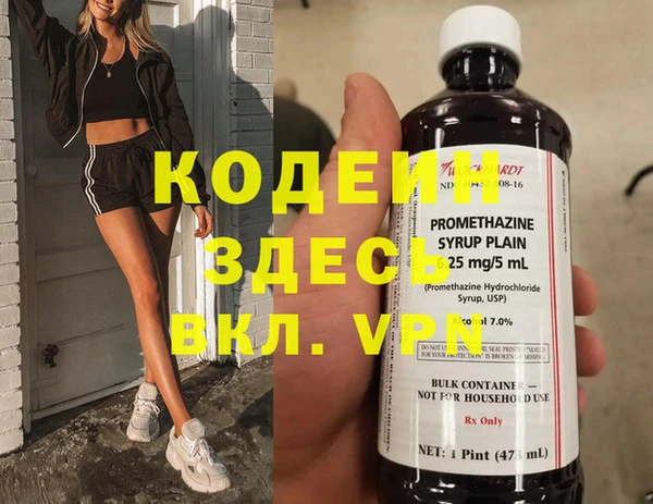 марки lsd Пересвет