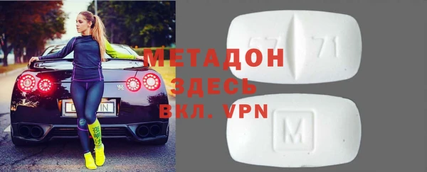 гидропоника Осинники