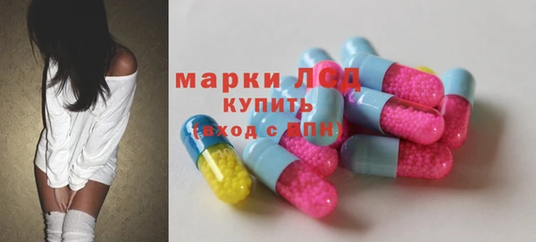 марки lsd Пересвет