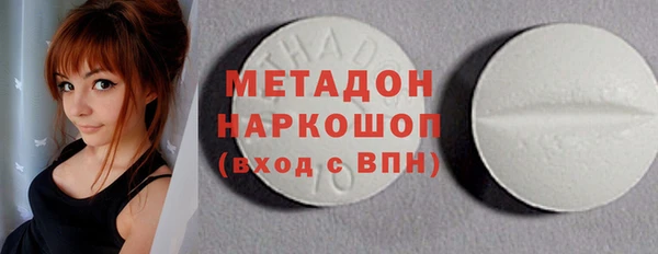 мяу мяу кристалл Переславль-Залесский