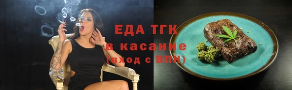 гидропоника Осинники
