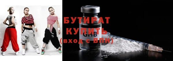 бошки Осташков