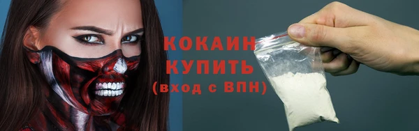 мяу мяу кристалл Переславль-Залесский
