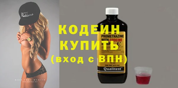 гидропоника Осинники