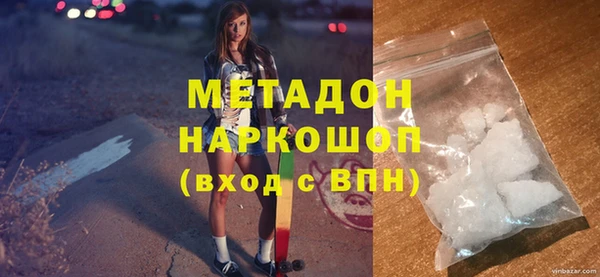 мяу мяу кристалл Переславль-Залесский