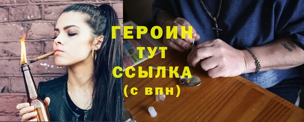 бошки Осташков