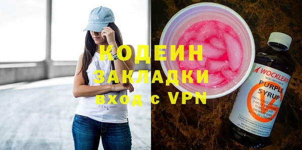 героин Пестово