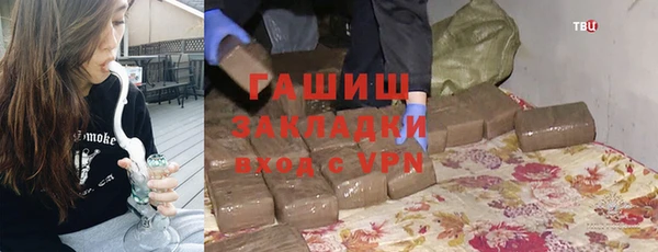 мяу мяу кристалл Переславль-Залесский