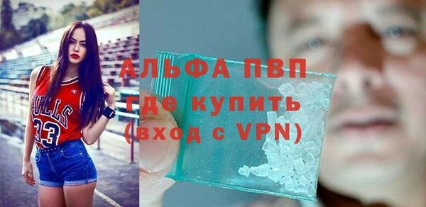 гидропоника Осинники