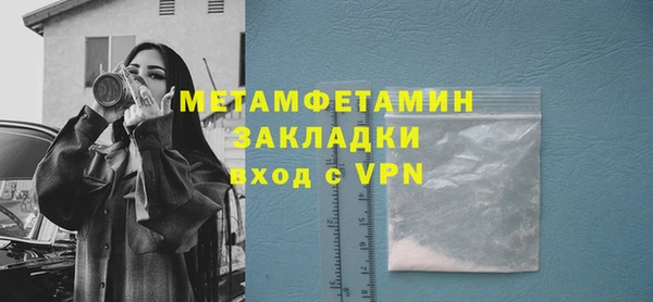 героин Пестово