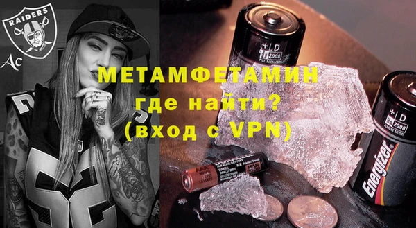 гидропоника Осинники