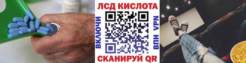 Купить закладки  Саратов  LSD-25 экстази ecstasy 
