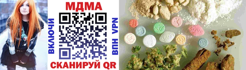 Купить закладки  Саратов  MDMA crystal 
