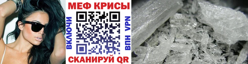 Купить где  Саратов  Мефедрон мяу мяу 