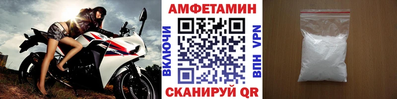 Первитин витя  Купить где  Саратов 