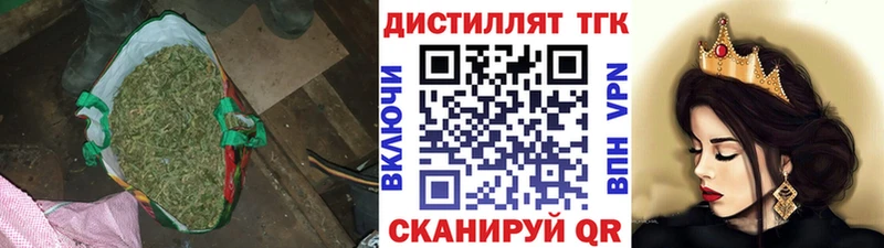 ТГК Wax  Купить где  Саратов 