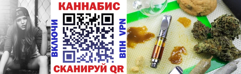 Шишки марихуана планчик  Купить закладки  Саратов 
